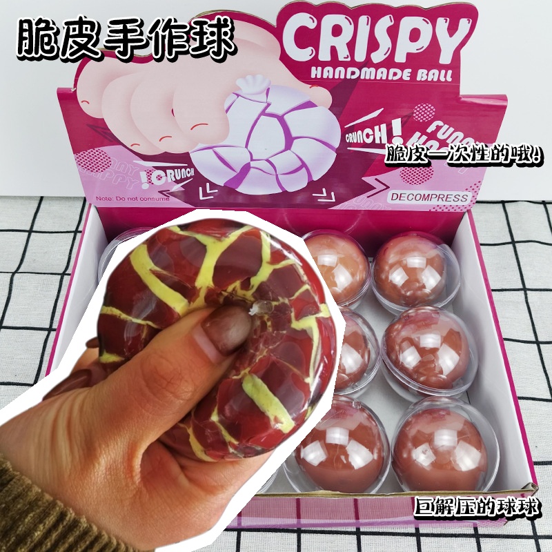 Crispy Shell Squishy Handmade  - Junk Food Snacks 评论和价格
