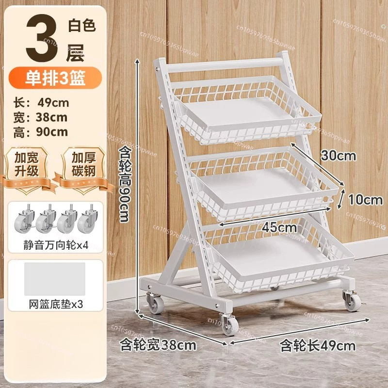 Multi-layer snack shelves Shel - Food Snacks Basket 评论和价格