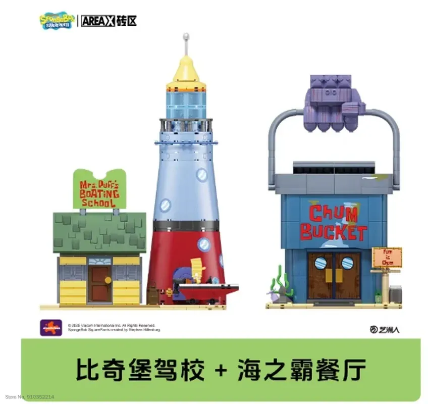 Areax Spongebob Bikini Bottom  - Food X 评论和价格